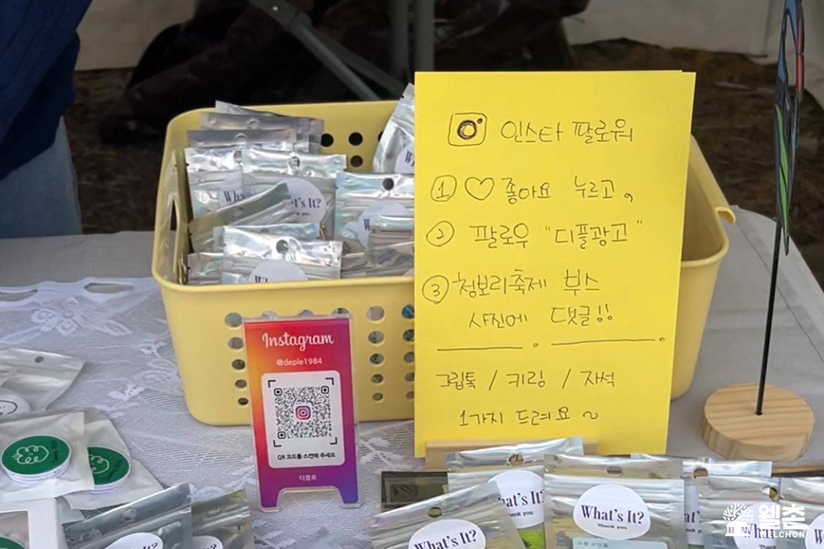 고창청보리밭축제