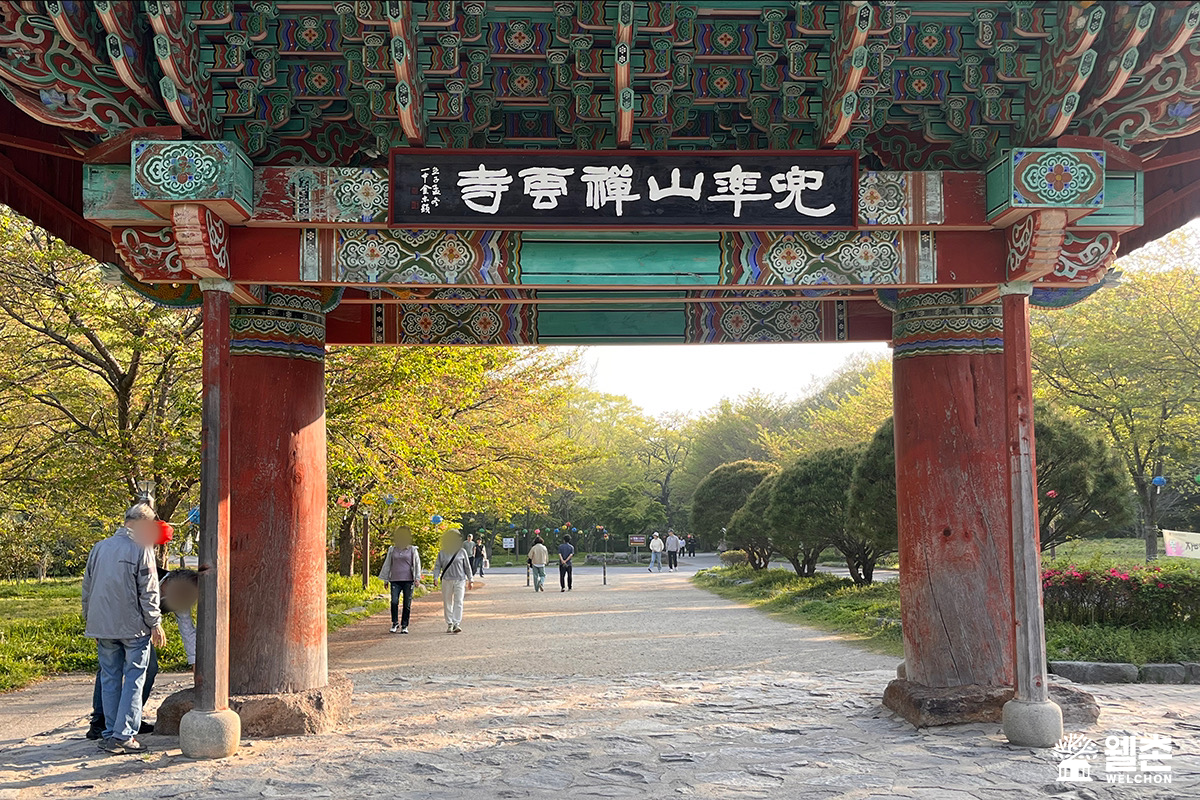 선운사